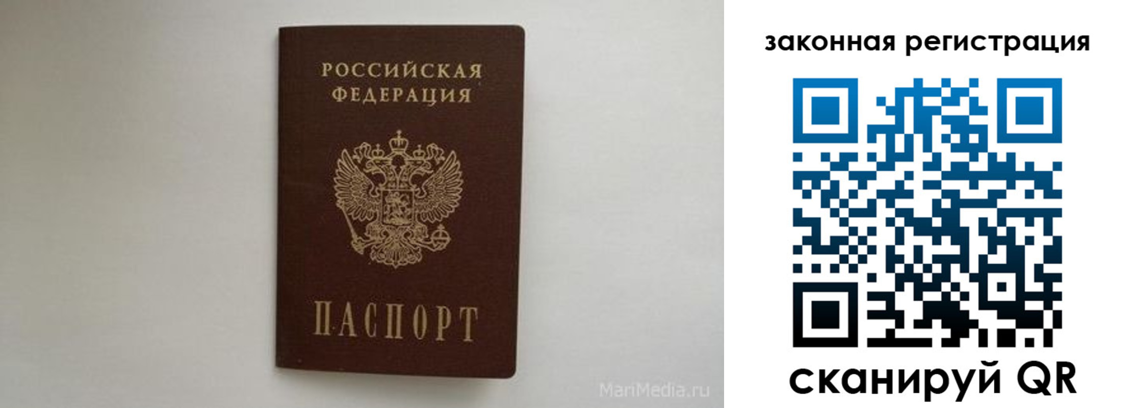 прописка для кредита в Карабаново