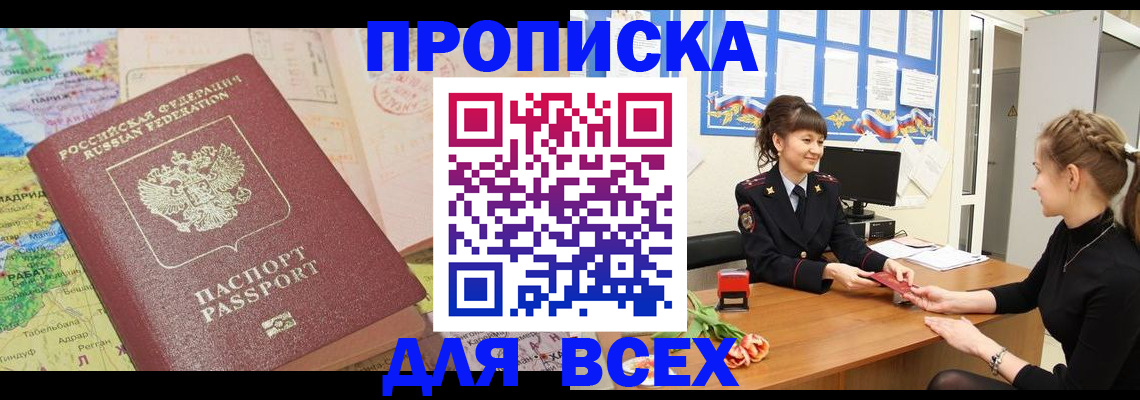 регистрация для школы в Карабаново