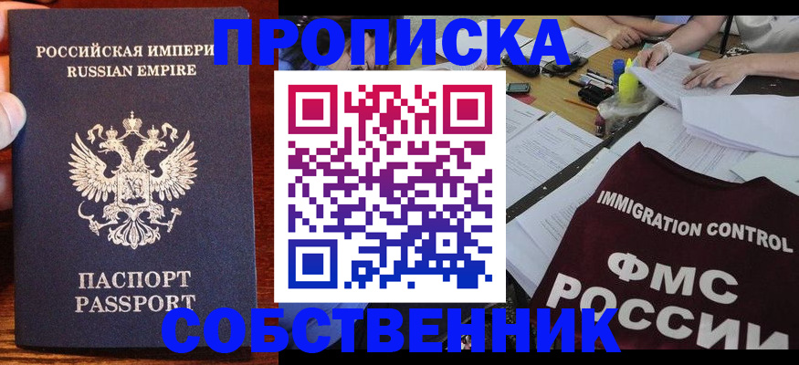 форма 3 в Карабаново