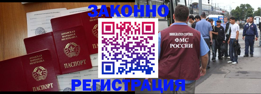 пропишу в квартире в Карабаново